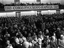 16 главных политических партии в Российской империи