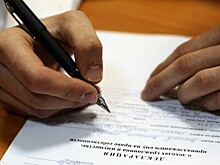 Чиновницу из Великоустюгского района оштрафовали за волокиту