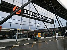 Маршруты в аэропорт Шереметьево изменятся с 21 мая