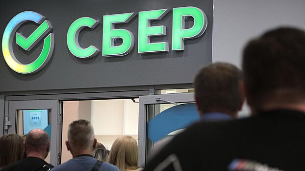 Чистая прибыль Сбера за 10 месяцев превысила всю прибыль за 2021 год