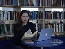 Презентация-дискуссия пройдет в Российской государственной библиотеке