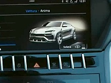 Lamborghini случайно рассекретила внешность суперкроссовера