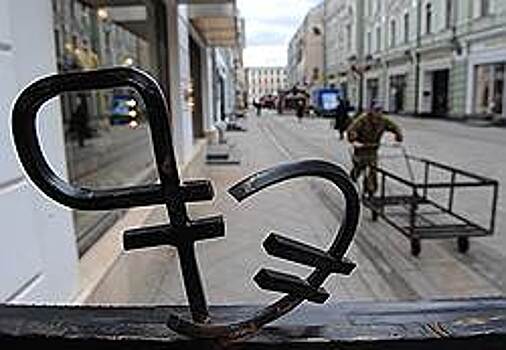 Евро перерос смягчение