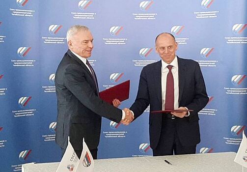 ​Два уральских «клуба олигархов» по-соседски ударили по рукам. Договоренности скрепили соглашением