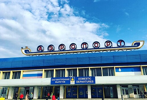Аэропорт «Байкал»: еще на шаг ближе к современной инфраструктуре
