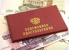 Пенсионерам увеличат выплаты уже с 1 февраля