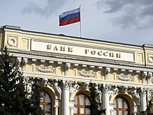 Банку России предложили увеличить налоговый вычет по ИИС в 2,5 раза