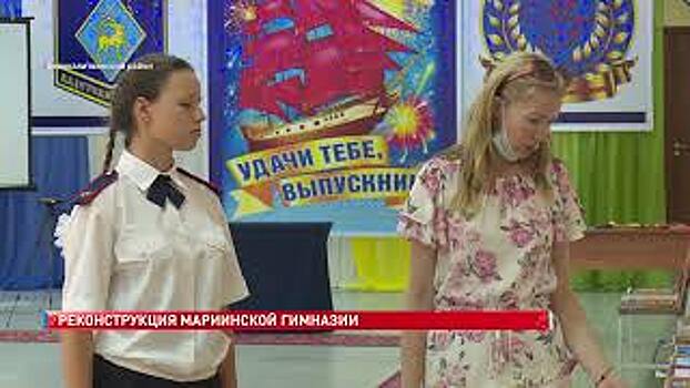 Мариинскую гимназию в поселке Шолоховском Белокалитвинского района ждет масштабная реконструкция