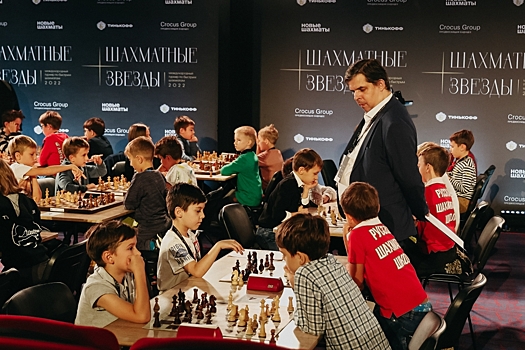 Международный турнир «Шахматные звезды – 2023».