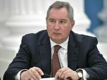 Рогозин призвал развивать в космической сфере орбитальную широкополосную связь