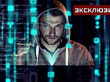 Касперская рассказала, как обезопасить себя от вредоносного «Мамонта»