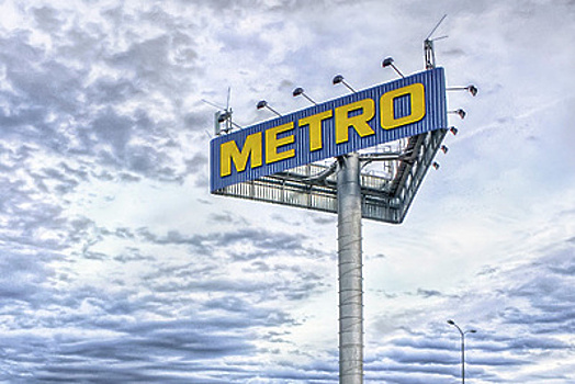 ТЦ Metro в Одинцовском районе планируют достроить в 2019 году