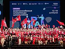 Ученики московских школ лидируют по количеству наград во Всероссийской олимпиаде школьников