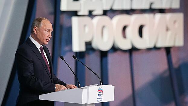 Путин встретится с лидерами списка "Единой России" и посетит ее съезд