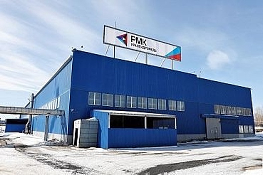 "Уралгидромедь" усилила готовность к ЧС