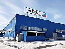 "Уралгидромедь" усилила готовность к ЧС