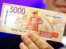 Появились две схемы обмана с новыми пятитысячными купюрами