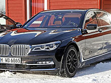 В BMW сделали две роскошные версии «семерки»