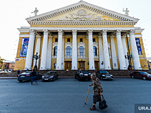 Ремонт челябинского оперного театра привел к уголовному делу