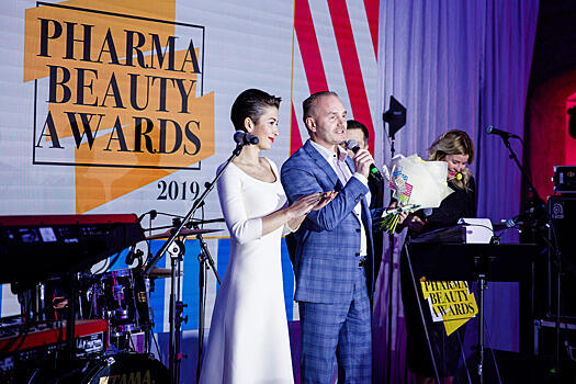 Pharma Beauty Awards 2019: звездные гости, победители и номинанты