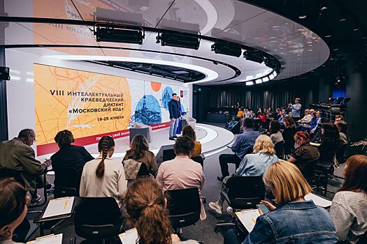 Интерес растет: краеведческий диктант «Московский код» написали более 300 тысяч человек