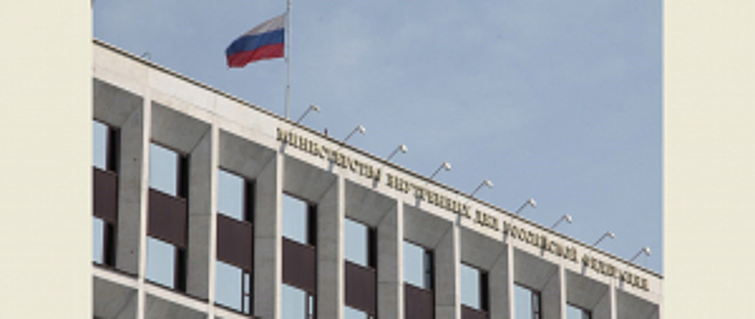 Следователем МВД России в отношении руководителей и активных участников финансовой пирамиды Finiko возбуждено уголовное дело о создании преступного сообщества и участии в нем