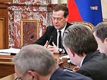 Медведев: необходимо учитывать эффективность расходования субсидий регионами