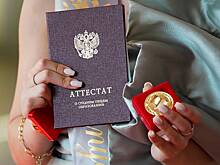 Московский выпускной впервые пройдет на ВДНХ