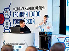 Узнавать, открывать, экспериментировать: как встретить День науки в Москве