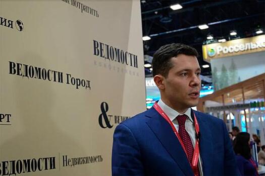Алиханов рассказал, за сколько продал квартиру в Москве