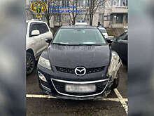 Прокуратура Москвы рассказала, как у москвича отобрали Mazda за нарушения ПДД