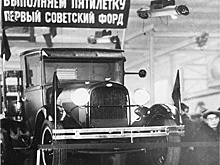 Каким капиталистическим гигантам обязан своей промышленностью Советский Союз