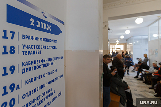 Прокуратура проконтролирует ремонт поликлиники в челябинском поселке