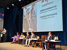 Дом Москвы в Ереване принял международный форум по сотрудничеству Армении и ЕАЭС с БРИКС и ШОС