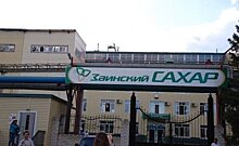 СК выявил неуплату налогов АО "Заинский сахар" в 230 млн рублей