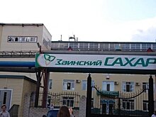 СК выявил неуплату налогов АО "Заинский сахар" в 230 млн рублей