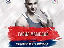 Олимпиада-2020, бокс, 1/16 финала у мужчин: Мамедов и Хатаев одержали первые победы