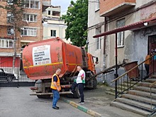 В Северной Осетии с регоператора по обращению с ТКО взыскали 115 млн рублей