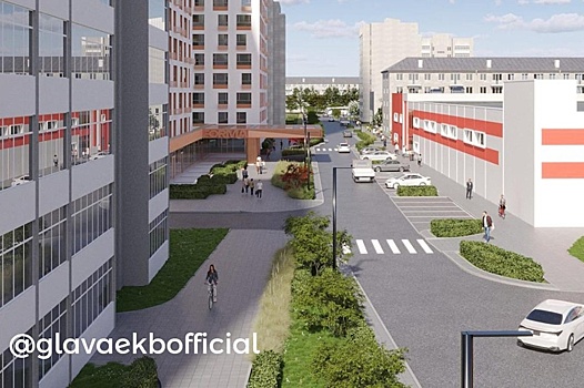 В Екатеринбурге улицу Энгельса комплексно благоустроят