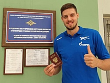 Уроженец Киева с эстонским гражданством стал российским волейболистом