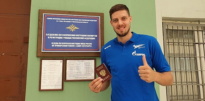 Уроженец Киева с эстонским гражданством стал российским волейболистом