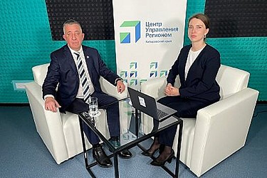 Министр здравоохранения Хабаровского края ответил на вопросы жителей региона