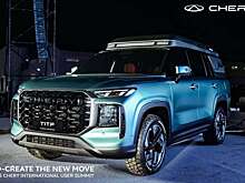 Chery T1TP: Один автомобиль на все случаи жизни