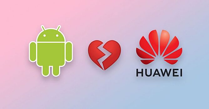 Альтернативная ОС Huawei для Android может выйти осенью