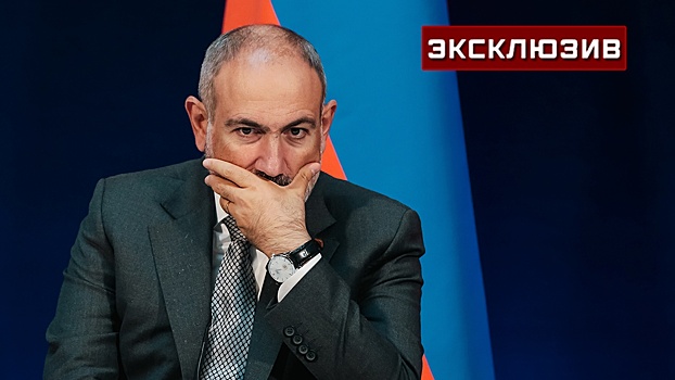 Эксперт: Пашинян и ААЦ видят друг в друге взаимную угрозу