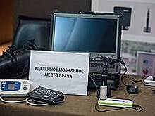 Медицинская помощь в один клик