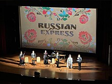 Русский язык в Бразилии