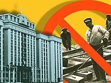 Думская оппозиция раскололась на ГУЛАГе