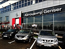 Автодилер «Ключавто» займет часть автоцентров Genser в Москве