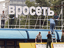 Знаменитый бренд беглого бизнесмена будет ликвидирован